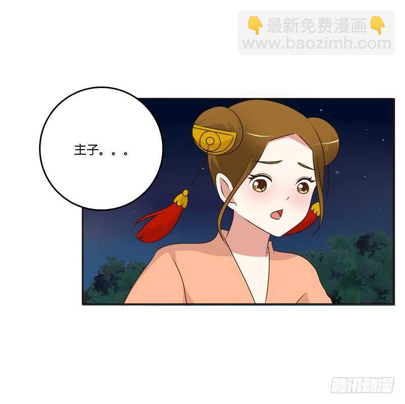 如影随形21