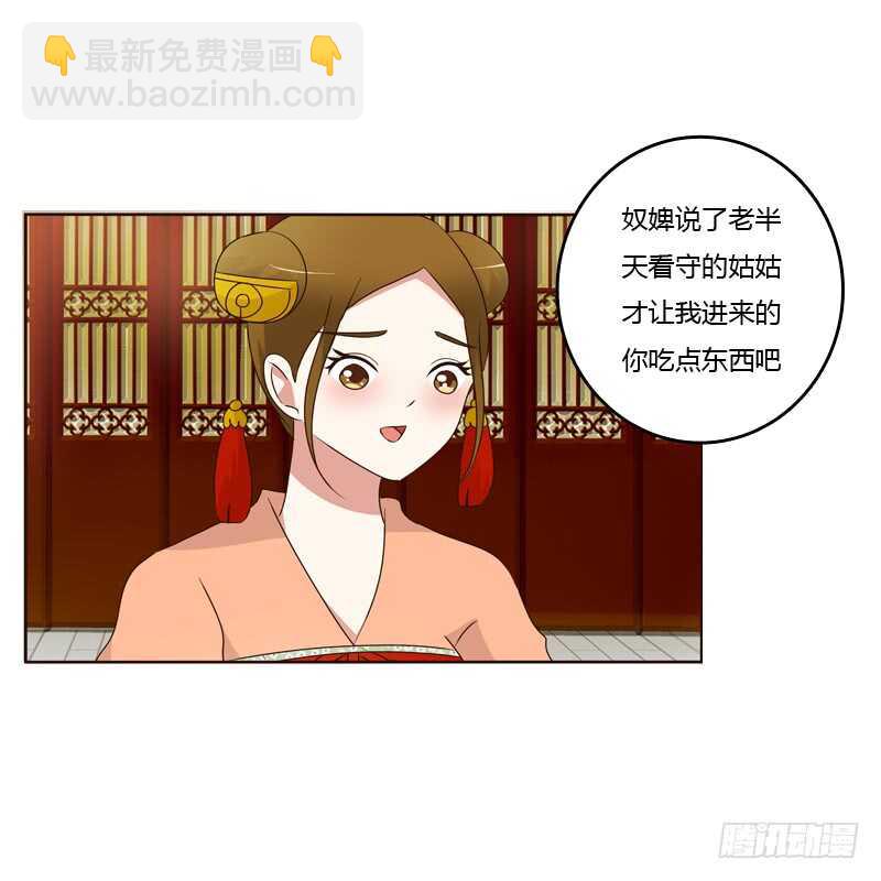 如影随形25