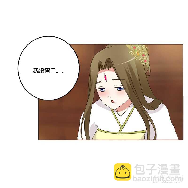 如影随形26