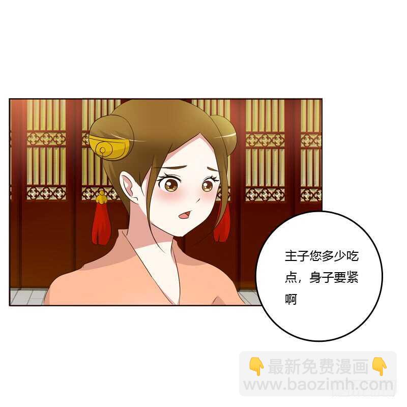 如影随形27