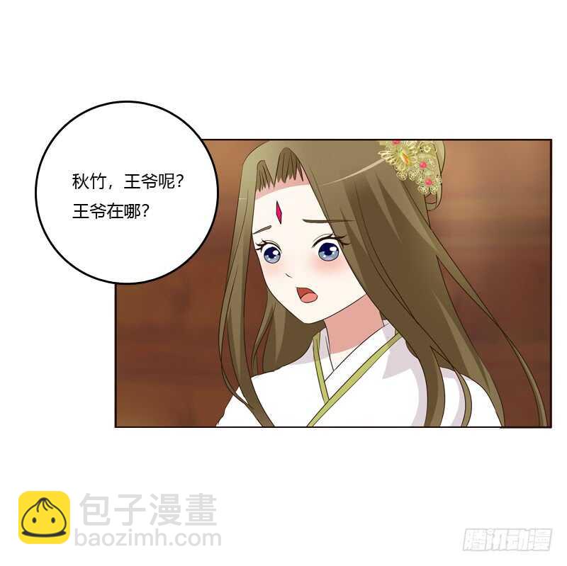 如影随形28