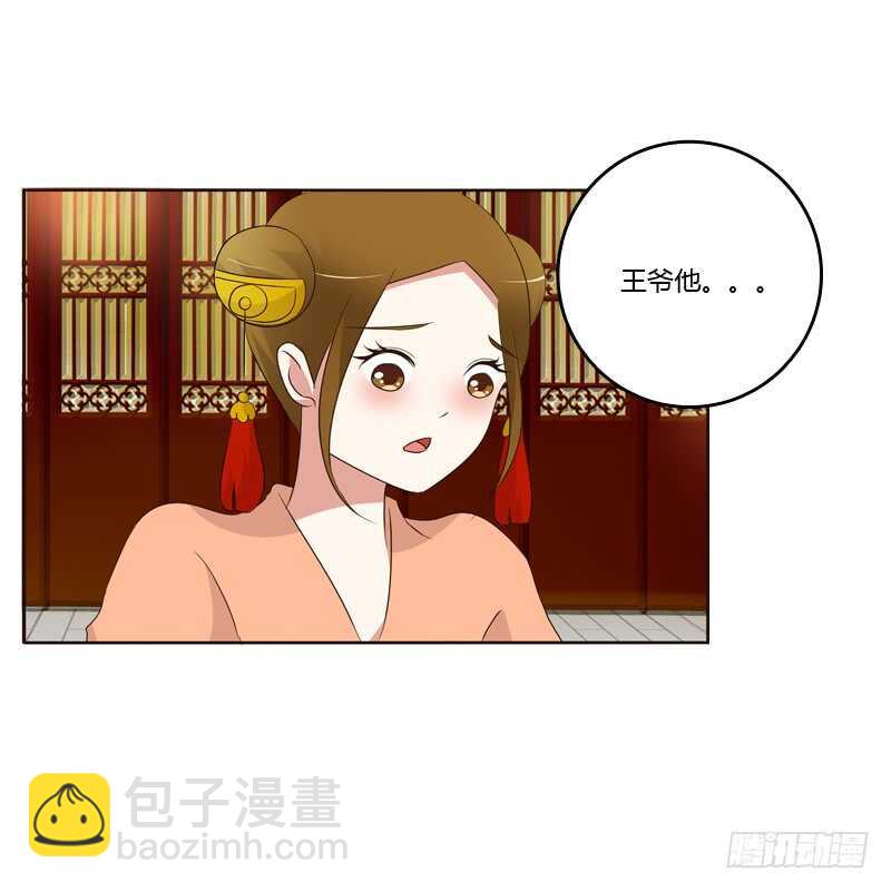 如影随形29