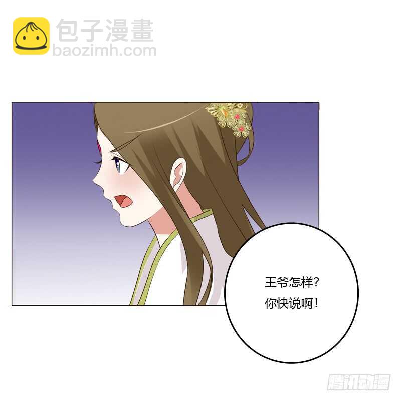 如影随形30