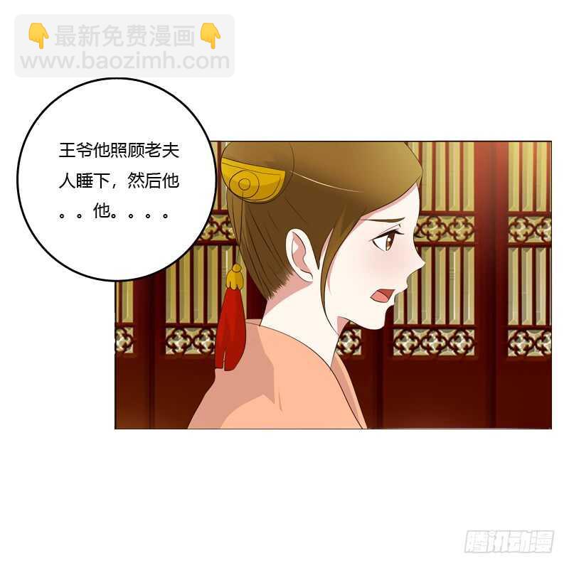 如影随形31