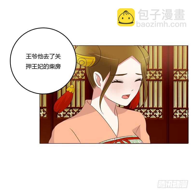 如影随形33