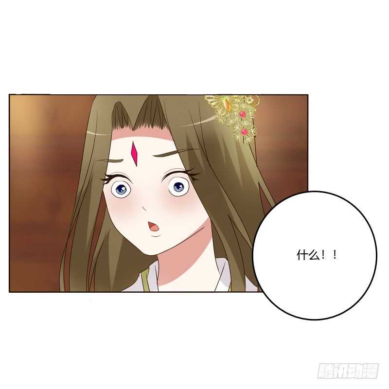 如影随形34