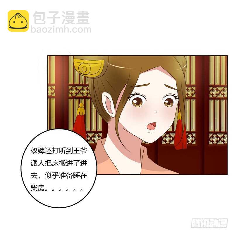 如影随形35
