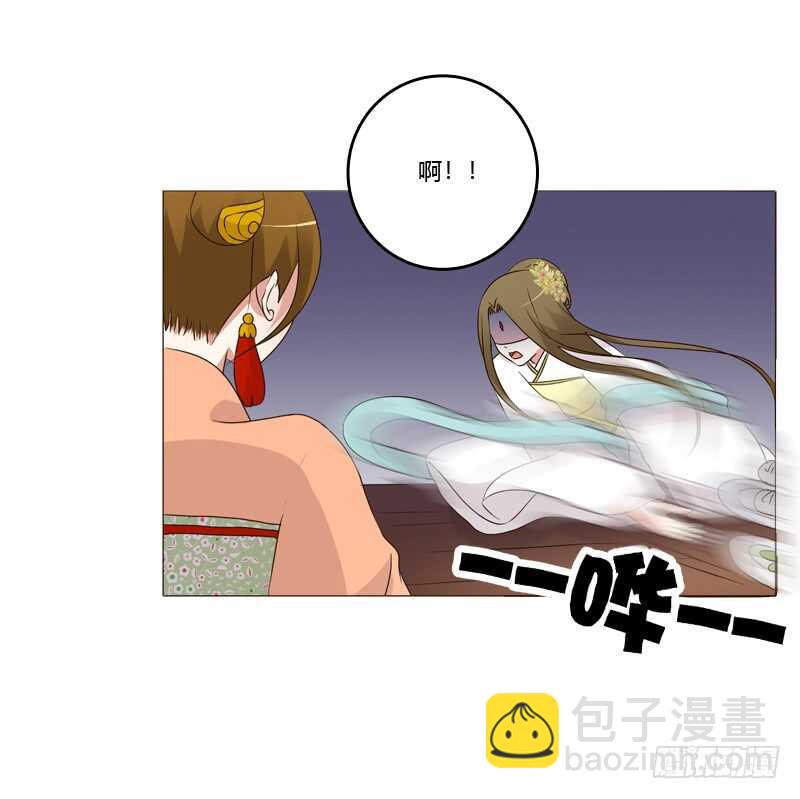 如影随形38