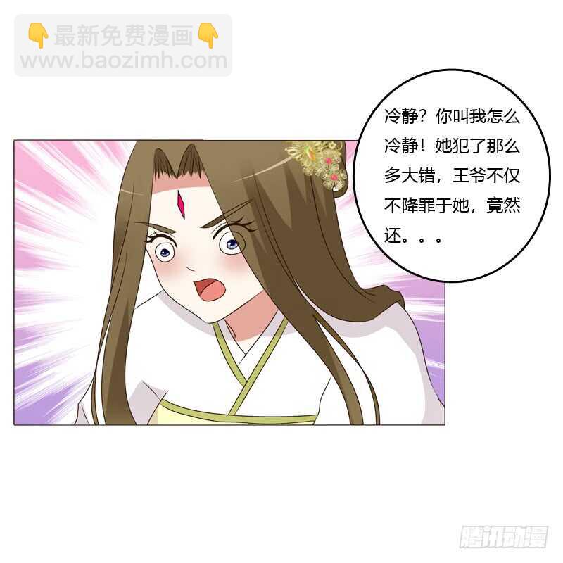 如影随形41