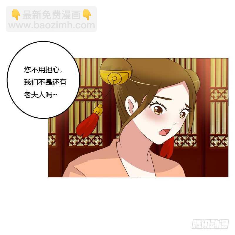 如影随形42