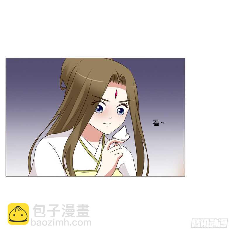 如影随形52