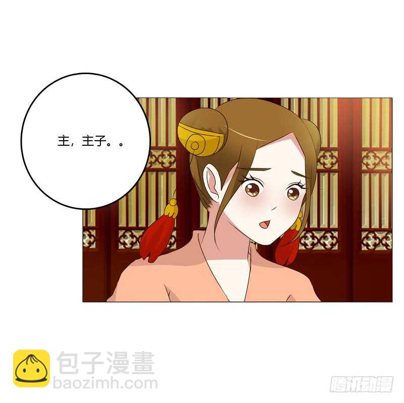 如影随形53