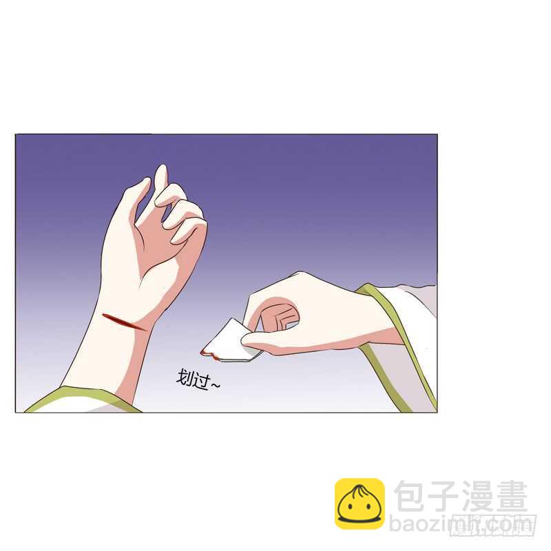 如影随形54