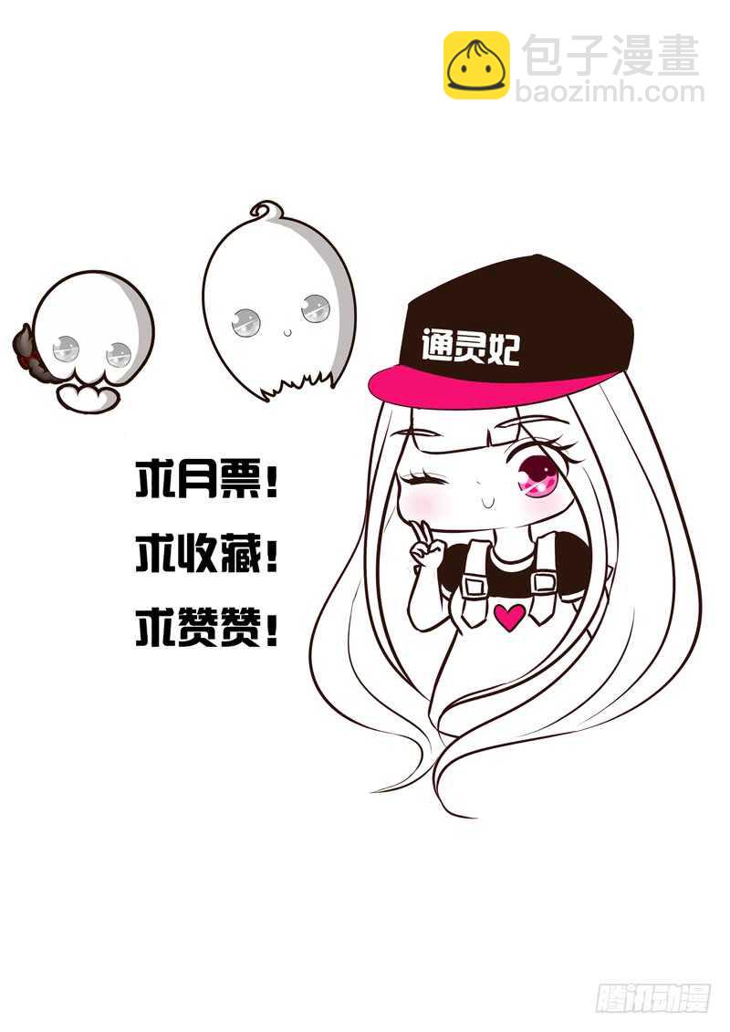 如影随形56