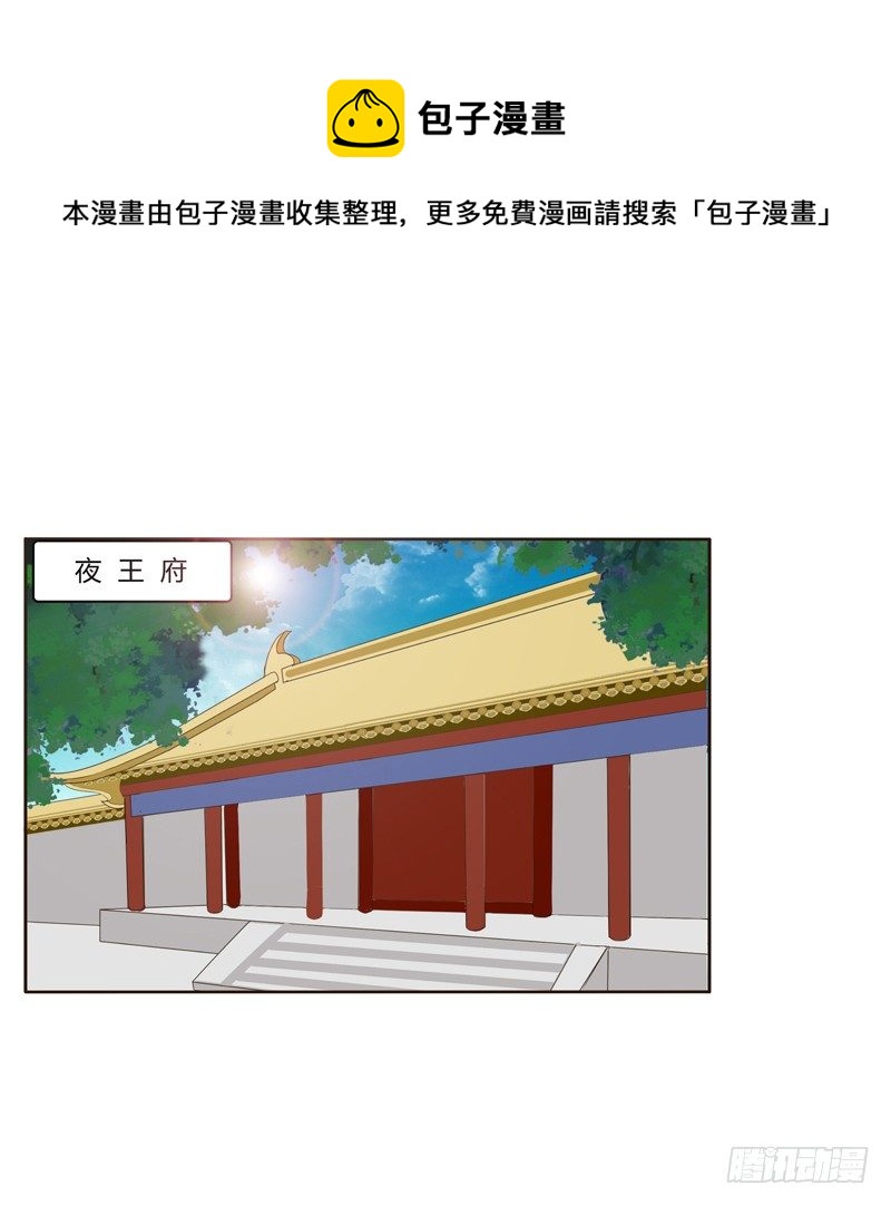 番外：被嫌弃的千云兮的一天0