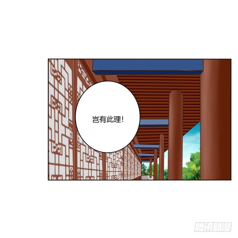 番外：被嫌弃的千云兮的一天1
