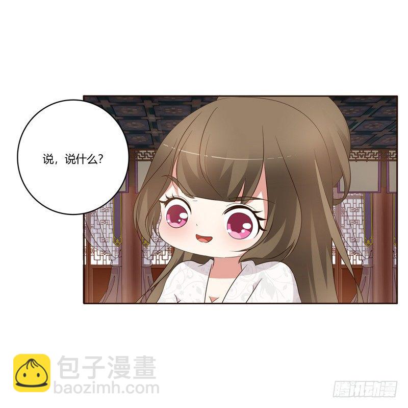 番外：被嫌弃的千云兮的一天10