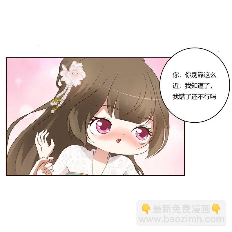 番外：被嫌弃的千云兮的一天13