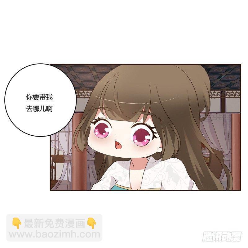 番外：被嫌弃的千云兮的一天15