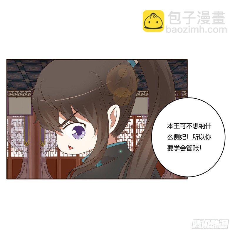 番外：被嫌弃的千云兮的一天16