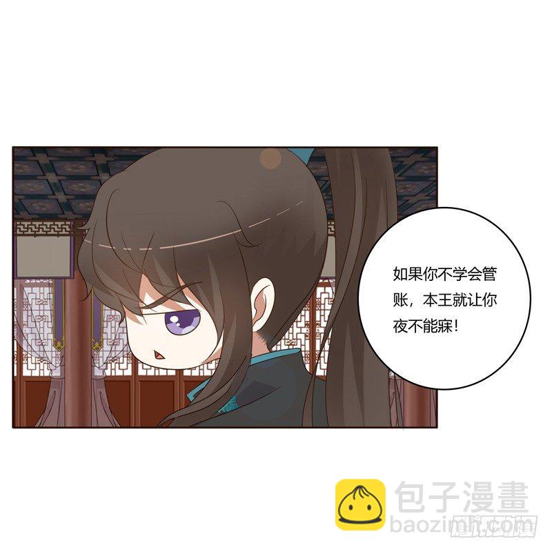 番外：被嫌弃的千云兮的一天18