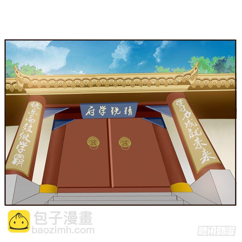番外：被嫌弃的千云兮的一天21