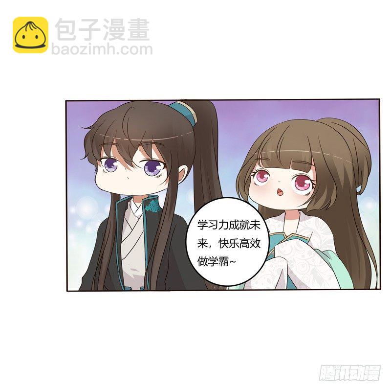 番外：被嫌弃的千云兮的一天22