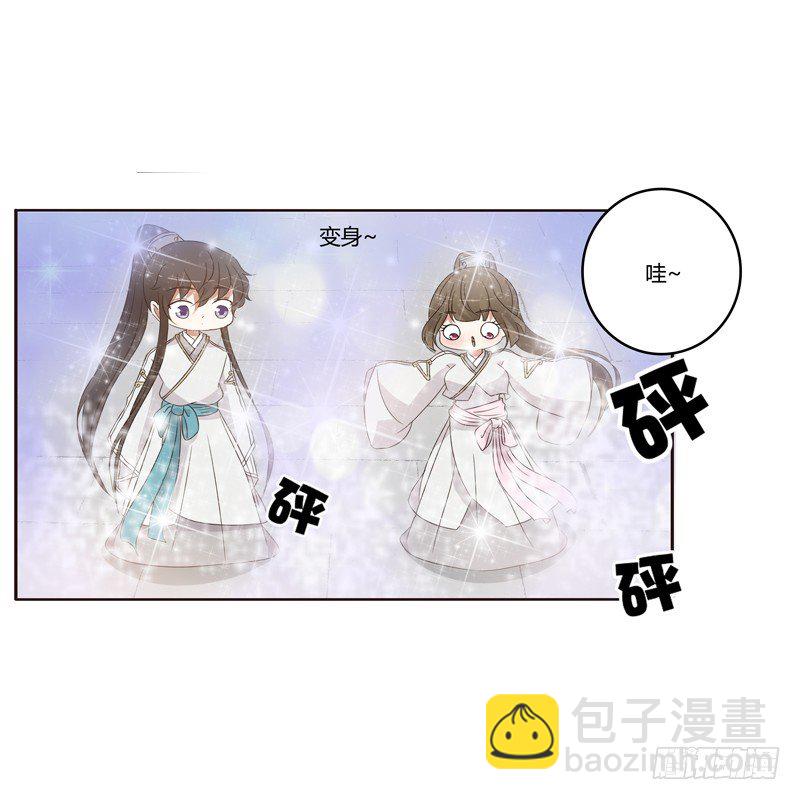 番外：被嫌弃的千云兮的一天23