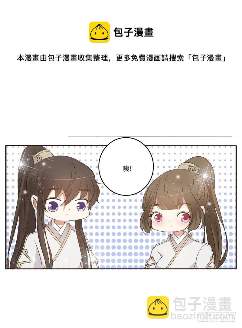 番外：被嫌弃的千云兮的一天25