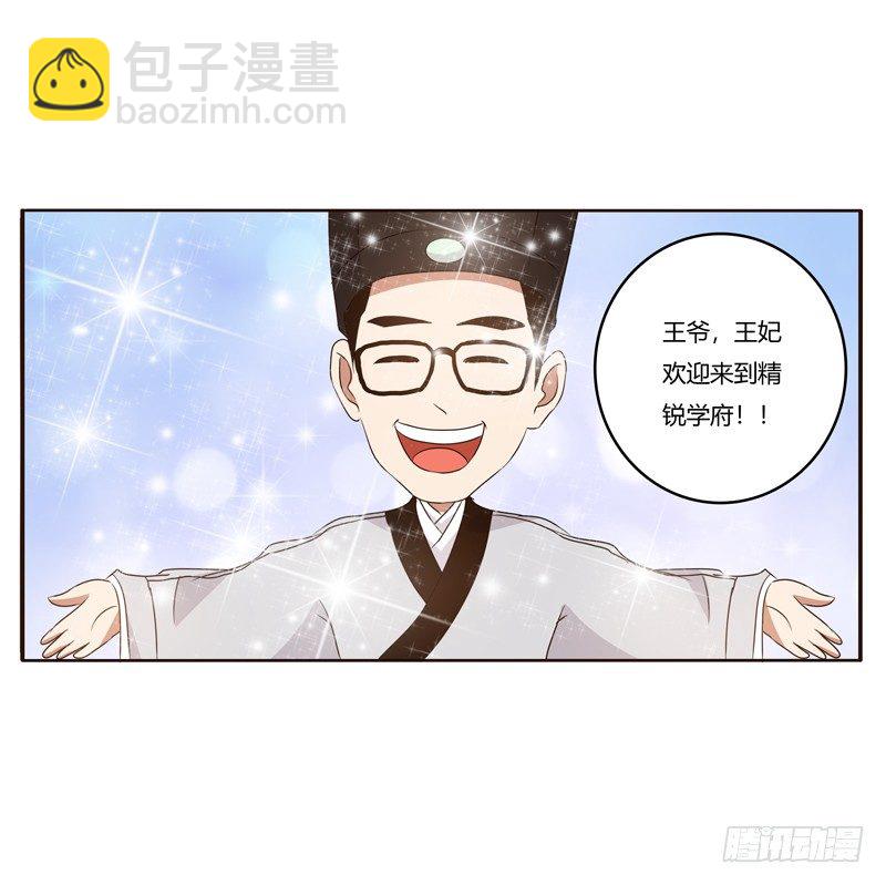 番外：被嫌弃的千云兮的一天26