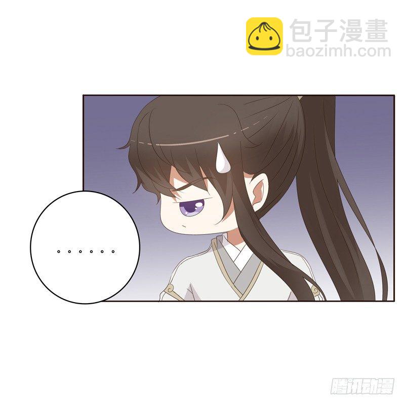 番外：被嫌弃的千云兮的一天31