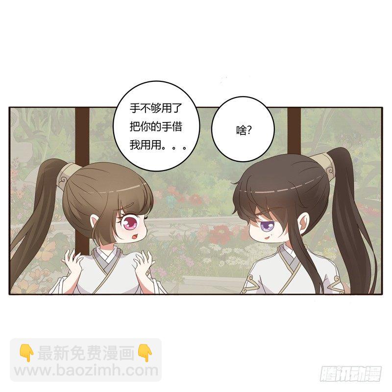 番外：被嫌弃的千云兮的一天32