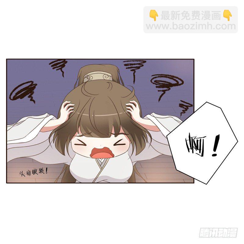 番外：被嫌弃的千云兮的一天34