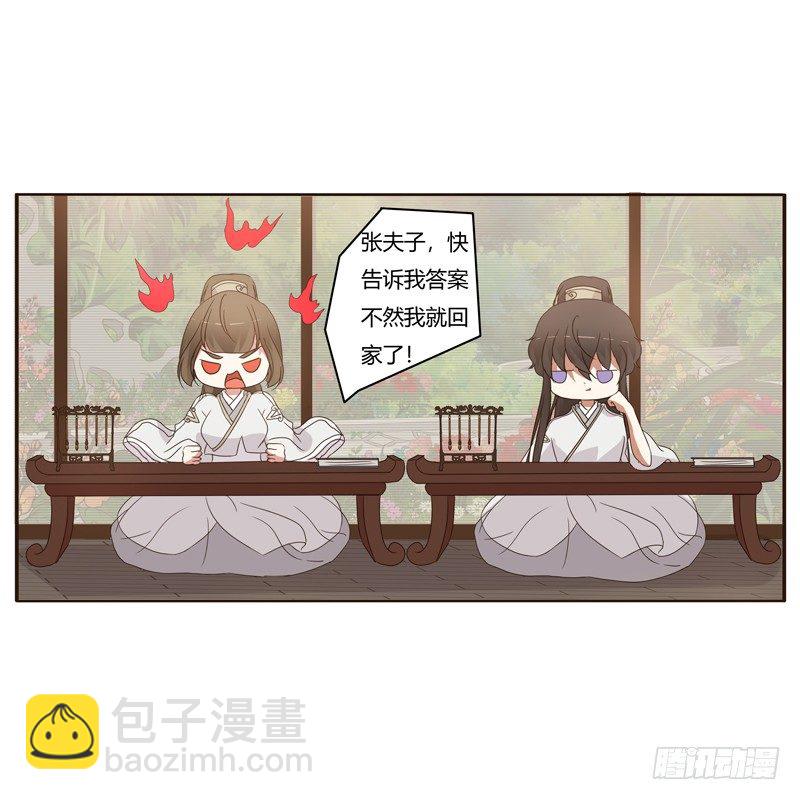 番外：被嫌弃的千云兮的一天35