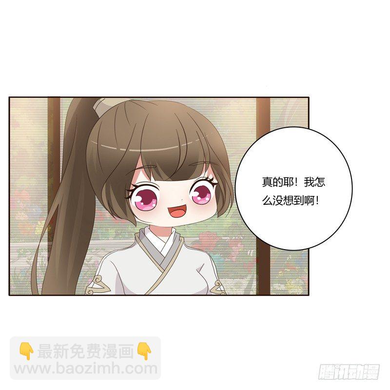番外：被嫌弃的千云兮的一天39