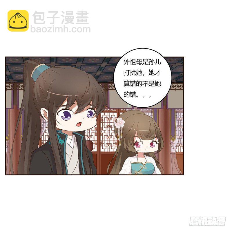 番外：被嫌弃的千云兮的一天4