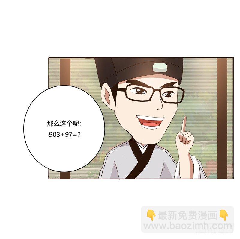 番外：被嫌弃的千云兮的一天40