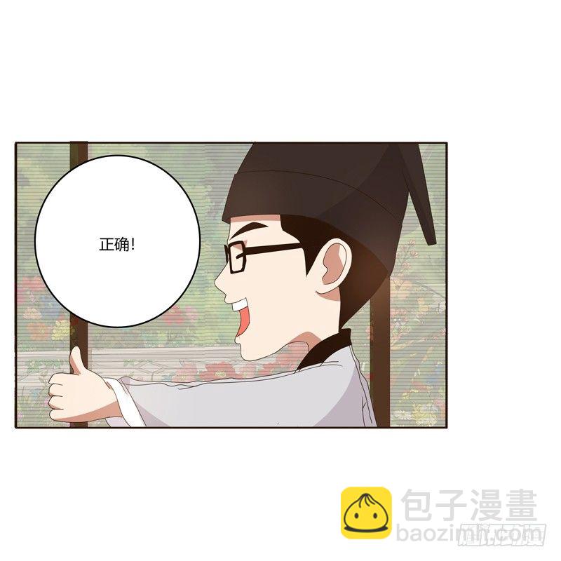 番外：被嫌弃的千云兮的一天42