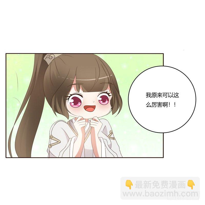 番外：被嫌弃的千云兮的一天44