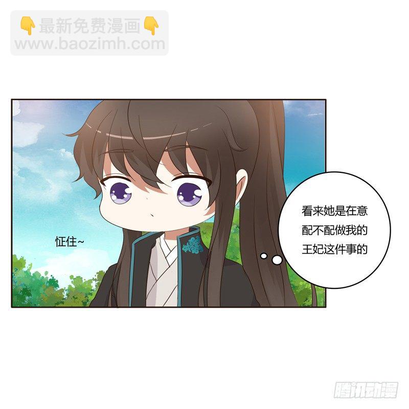 番外：被嫌弃的千云兮的一天49