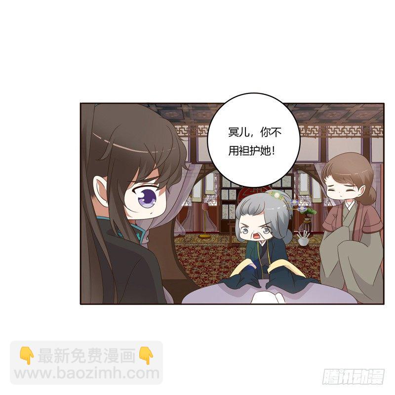 番外：被嫌弃的千云兮的一天5