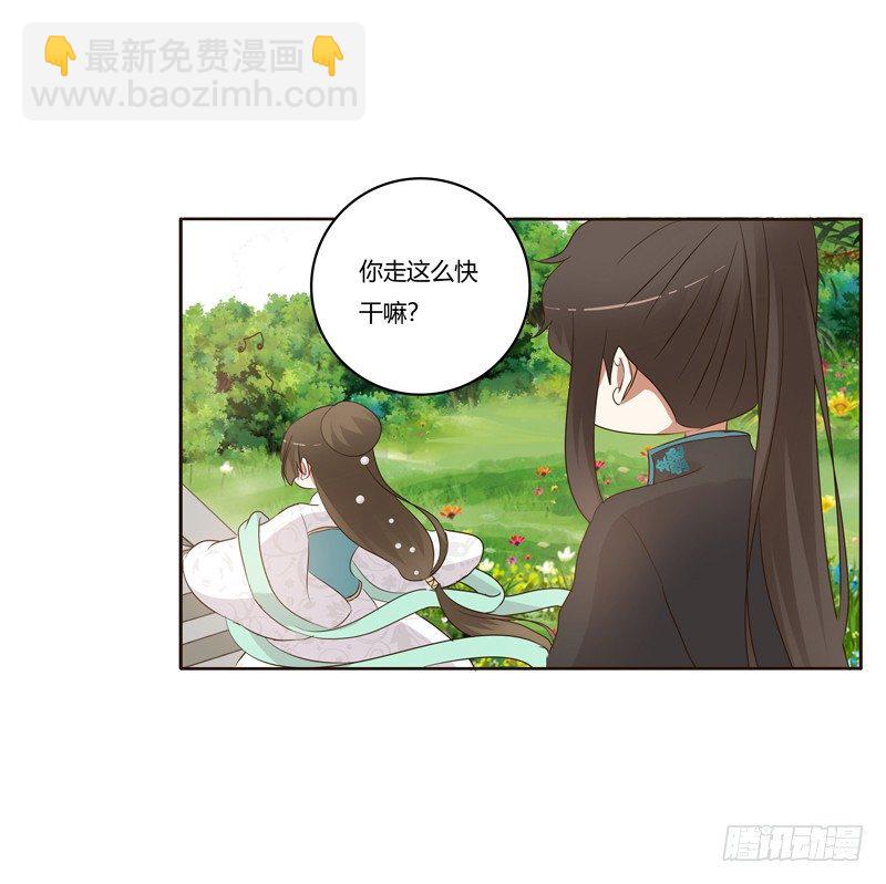 番外：被嫌弃的千云兮的一天51