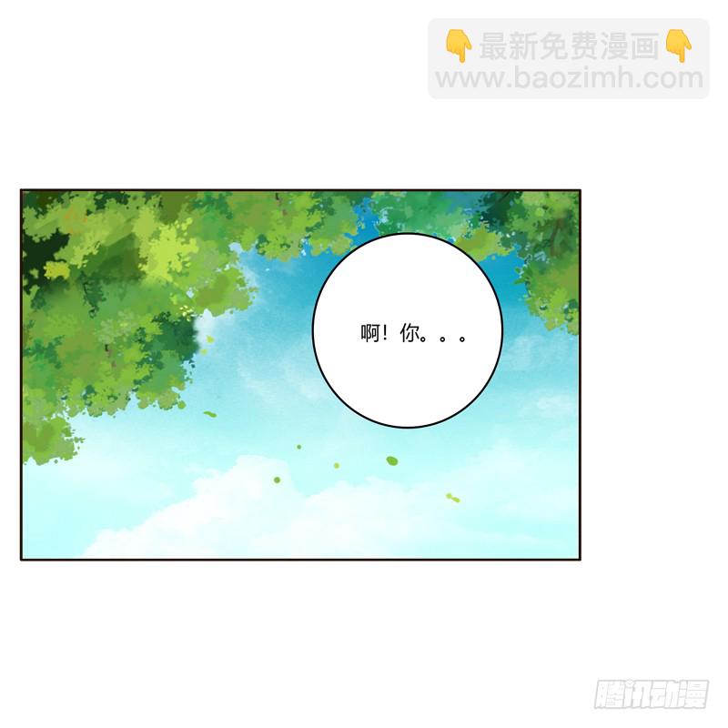 番外：被嫌弃的千云兮的一天55