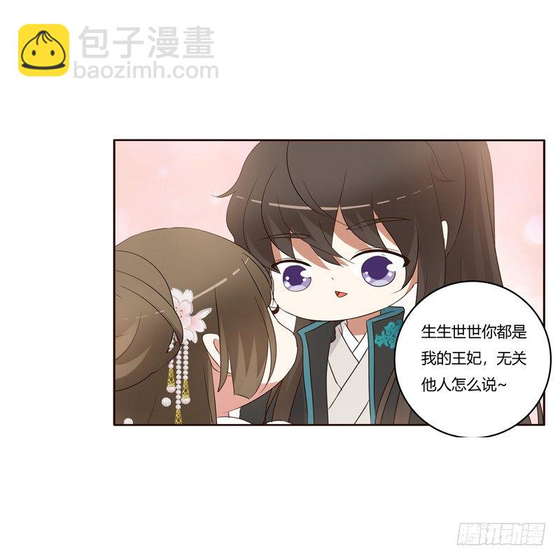 番外：被嫌弃的千云兮的一天58