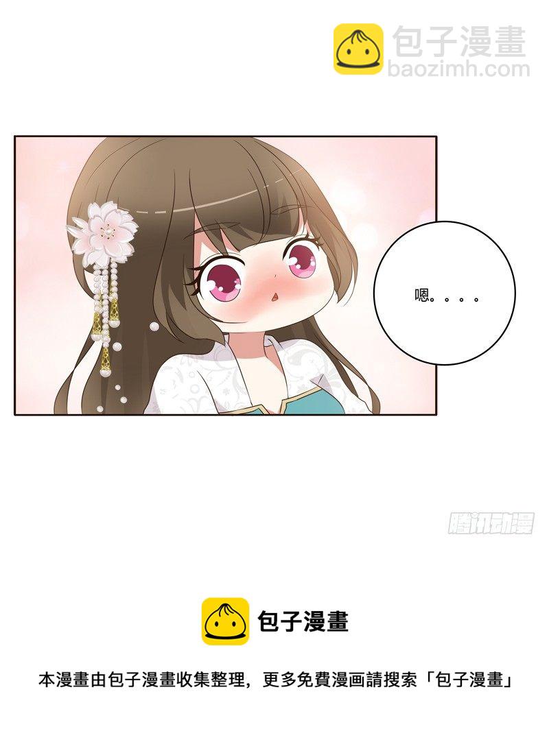 番外：被嫌弃的千云兮的一天59