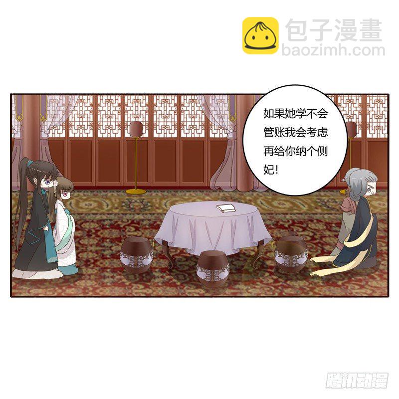 番外：被嫌弃的千云兮的一天6