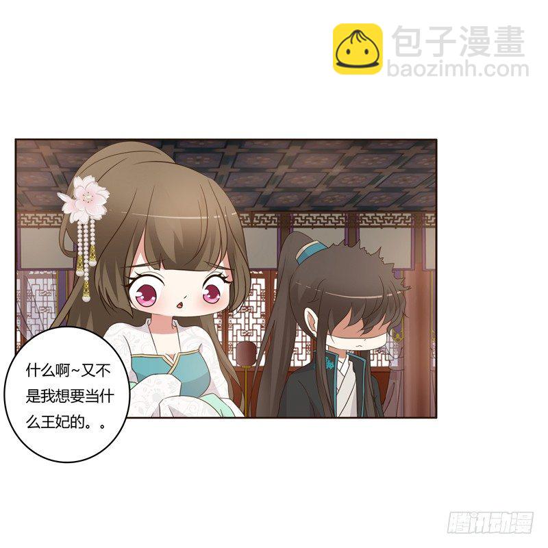 番外：被嫌弃的千云兮的一天7