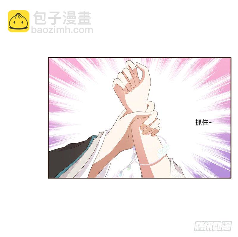 番外：被嫌弃的千云兮的一天8