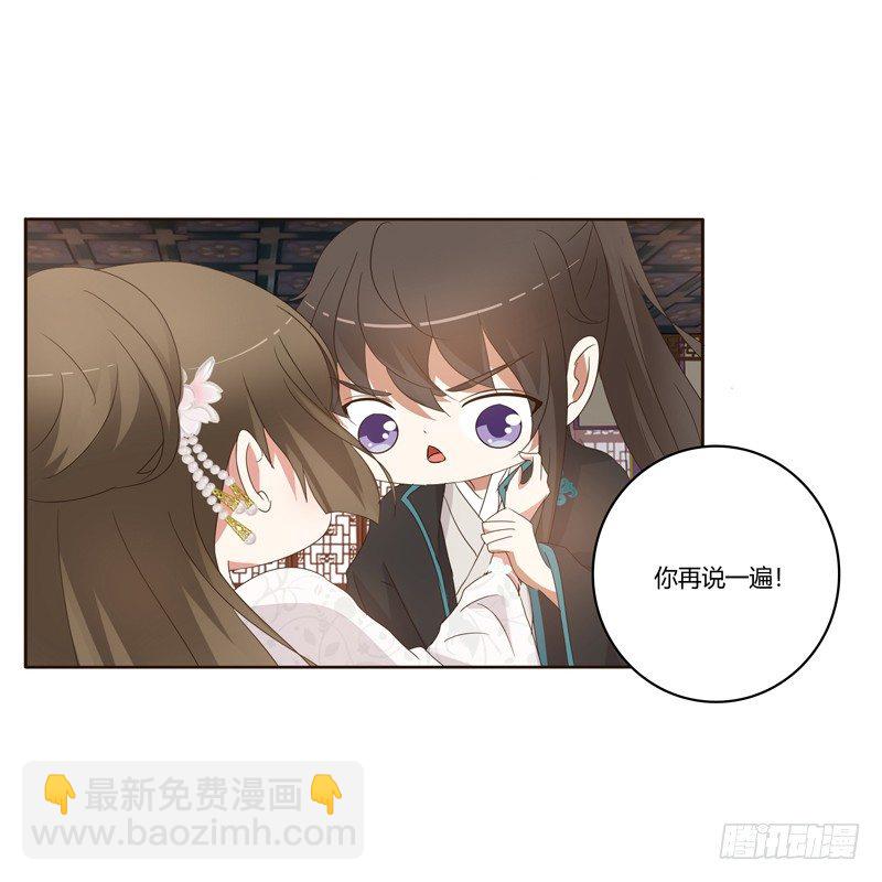 番外：被嫌弃的千云兮的一天9