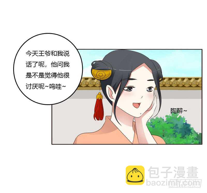 今天天气真好！6